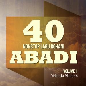 Yehuda Singers的专辑40 Abadi, Vol. 1