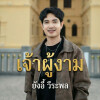 default album img