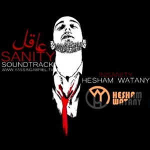Listen to Sanity song with lyrics from Hesham Watany