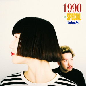 Listen to 1990special song with lyrics from Lafuzin