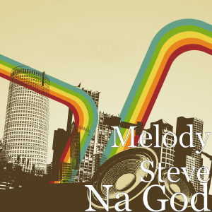 收聽Melody Steve的Na God (Explicit)歌詞歌曲