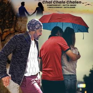 Album Chal Chalo Chalen oleh Satya Khare