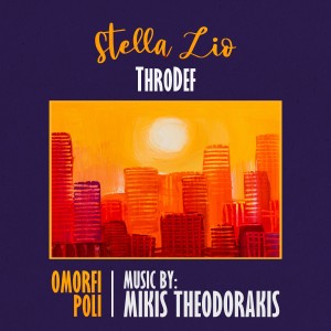 ดาวน์โหลดและฟังเพลง Omorfi Poli พร้อมเนื้อเพลงจาก Stella Zio