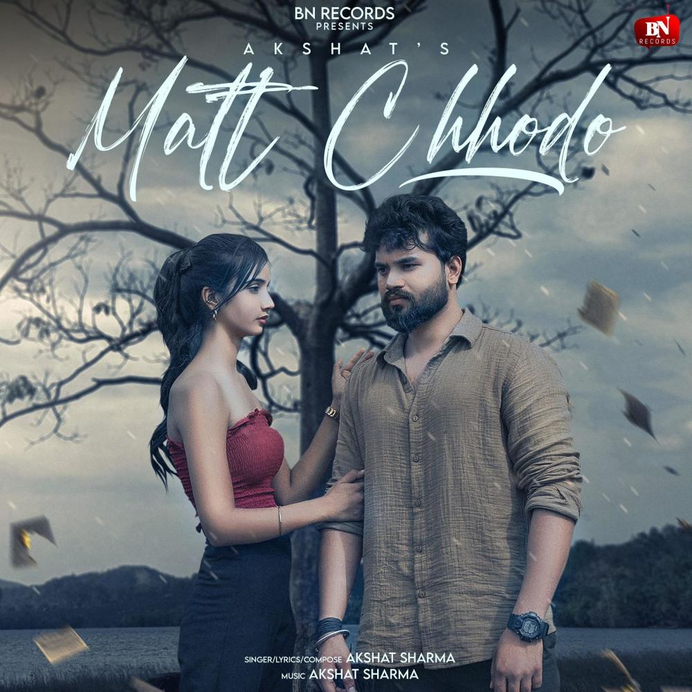 Matt Chhodo