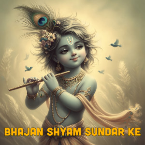 Nainsy的专辑Bhajan Shyam Sundar Ke