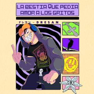 收聽Dresan的no pudo ser歌詞歌曲