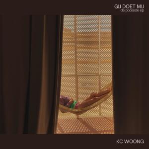 收聽KC WOONG的gij doet mij (feat. marthe schneider)歌詞歌曲