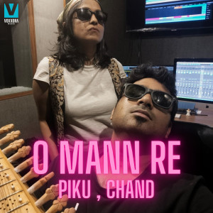 Album O Mann Re from Piku