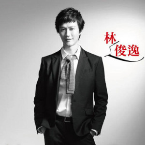 Album Zai Xian Feng Hua oleh 林俊逸