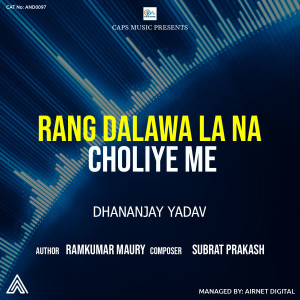 Listen to Rang Dalawa la Na Choliya Me song with lyrics from Dhananjay yadav