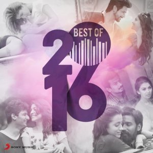 ดาวน์โหลดและฟังเพลง Sirikkadhey (From "Remo") พร้อมเนื้อเพลงจาก Anirudh Ravichander