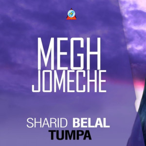 收听Sharid Belal的Megh Jomeche歌词歌曲