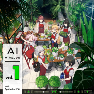 Listen to 仔犬に恋 song with lyrics from Various