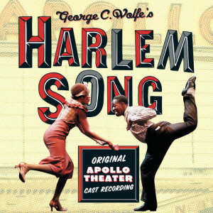 ดาวน์โหลดและฟังเพลง Shake (Album Version) พร้อมเนื้อเพลงจาก Original Cast Recording