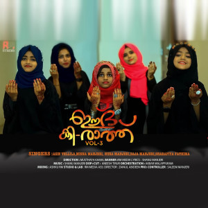 Listen to Eid Ki Rath, Vol. 3 song with lyrics from Azin Vellila