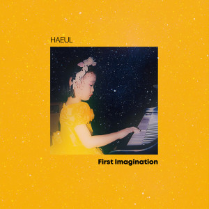 ดาวน์โหลดและฟังเพลง Position พร้อมเนื้อเพลงจาก Haeul
