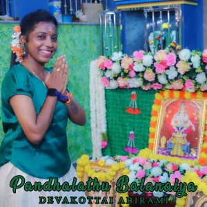 Listen to Pandhalathu Balanaiya song with lyrics from DEVAKOTTAI ABIRAMI