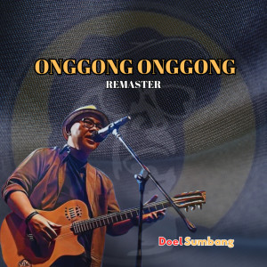 อัลบัม Onggong onggong (Remaster) ศิลปิน Doel Sumbang