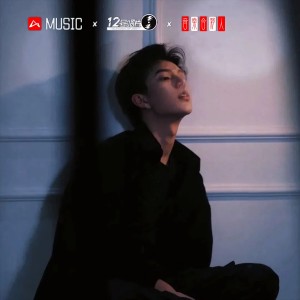 Listen to 把回忆拼好给你 song with lyrics from 精彩强Sir