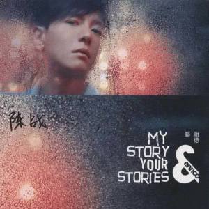 Listen to Kong Su song with lyrics from 邝祖德
