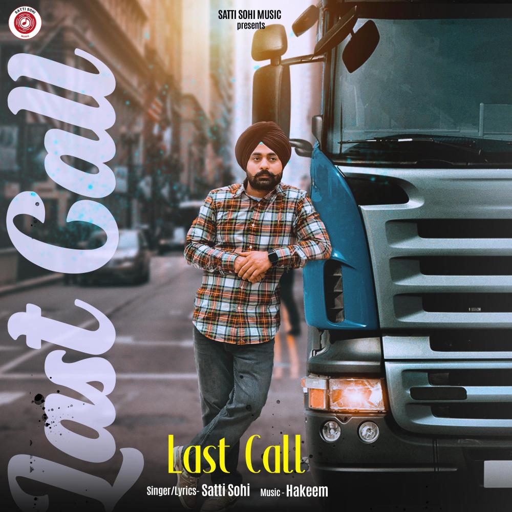 Last Call