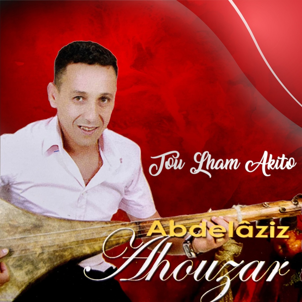Makh Ayoulino