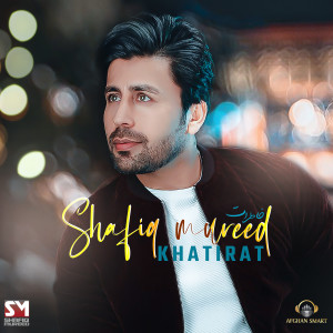Album Khatirat from Shafiq Mureed