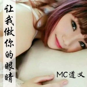 收聽道義的鐵甲戰馬英雄魂歌詞歌曲