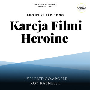 Album Kareja Filmi Heroine from Rajesh Roy
