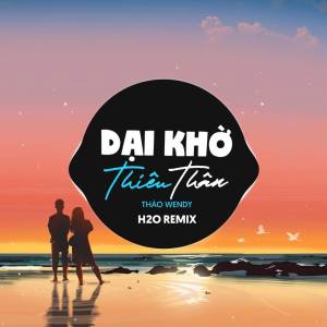 收听H2O Remix的Dại Khờ Thiêu Thân Remix (EDM)歌词歌曲