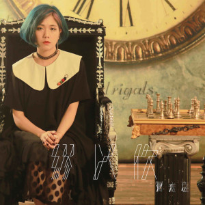 ดาวน์โหลดและฟังเพลง 你看到的我是藍色的 พร้อมเนื้อเพลงจาก 缪以欣
