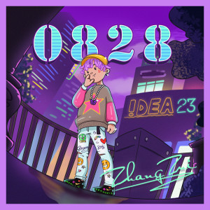 收听Lil-7的say good bye歌词歌曲