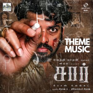 Album Theme Music (From "Sir") oleh Siddhu Kumar