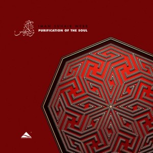 ดาวน์โหลดและฟังเพลง Purification in the Quran and Sunnah พร้อมเนื้อเพลงจาก Imam Suhaib Webb