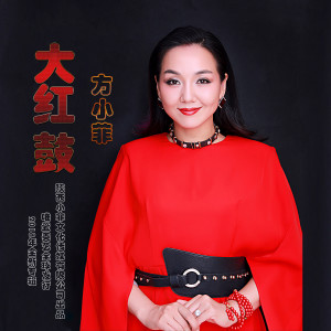 收聽群星的把你的憂傷埋在我心裡歌詞歌曲