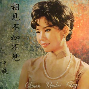 收聽於璇的原野之歌歌詞歌曲