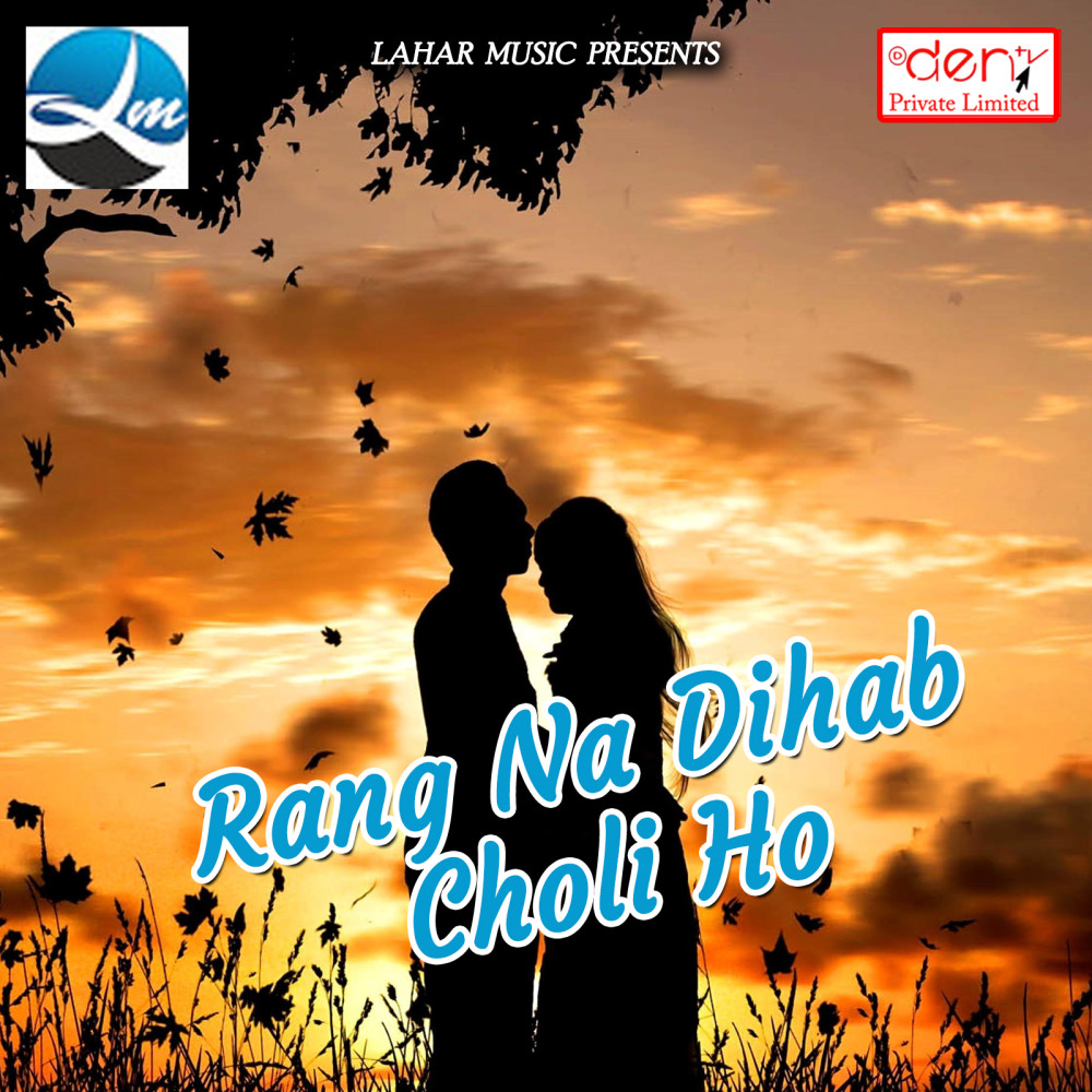 Dali Dela Pichkari