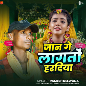 Album Jaan Ge Lagto Haradiya from Ramesh Deewana