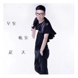 Album 早安晚安 oleh 夏天Alex