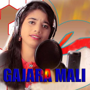 Listen to Gajara Mali song with lyrics from Purandar Thela