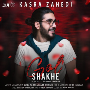 Album Shakhe Gol from Kasra Zahedi