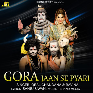 Album Gora Jaan Se Pyari from 