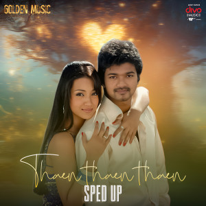 收聽Vidyasagar的Thaen Thaen Thaen - Sped Up歌詞歌曲