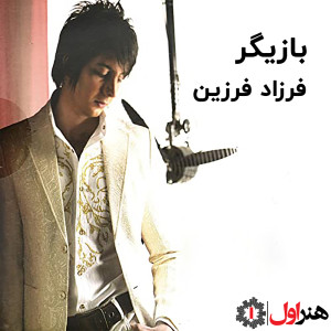 Farzad Farzin的专辑Bazigar