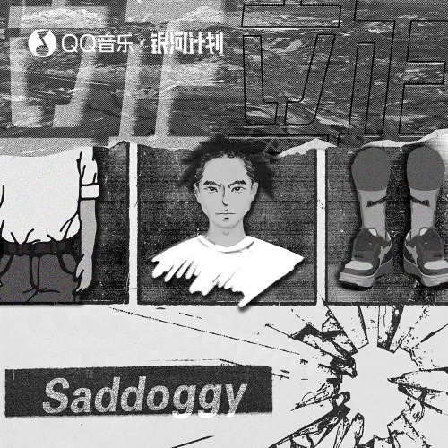 立正 (伴奏)