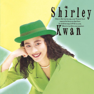 ดาวน์โหลดและฟังเพลง Morning Blue พร้อมเนื้อเพลงจาก 关淑怡