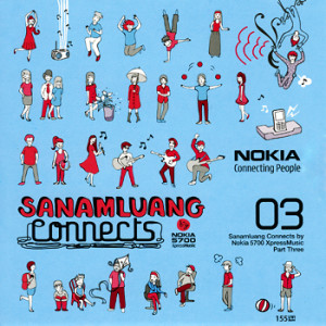 ดาวน์โหลดและฟังเพลง นิยามรัก พร้อมเนื้อเพลงจาก บอล จารุลักษณ์