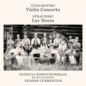 收聽Patricia Kopatchinskaja的Tchaikovsky: Violin Concerto, op. 35 in D Major: I. Allegro moderato歌詞歌曲