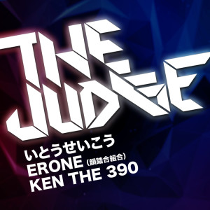 收聽伊藤正幸的THE JUDGE歌詞歌曲