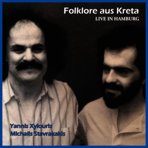 ดาวน์โหลดและฟังเพลง Krinos พร้อมเนื้อเพลงจาก Yannis Xylouris